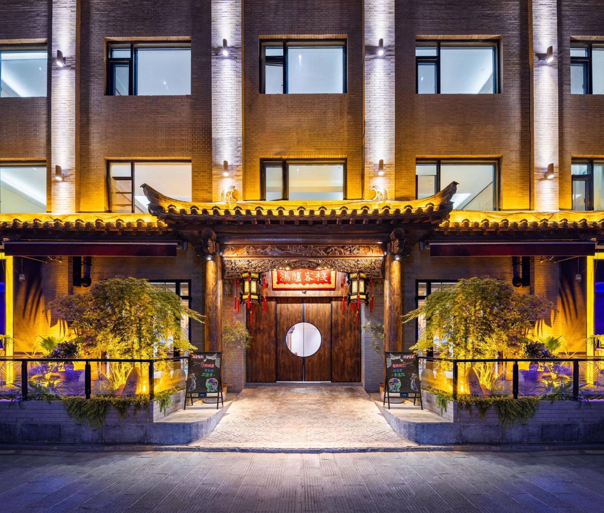 Honglu Garden Hotel Xi'An Bell And Drum Tower Huimin Street Store Exterior foto